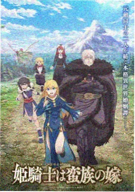 咒术回战漫画