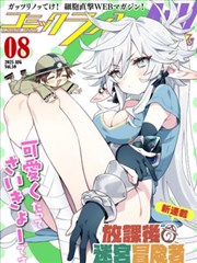 一拳超人漫画