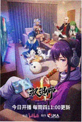 葬送的芙莉莲漫画