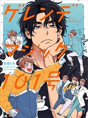 胆大党漫画